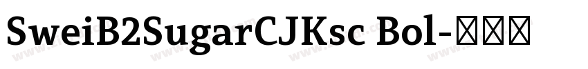SweiB2SugarCJKsc Bol字体转换